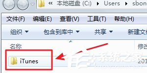 itunes下载的固件在哪个文件夹？itunes下载存放位置详解