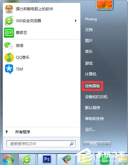 win7怎么设置屏幕不休眠 win7设置屏幕不休眠的方法