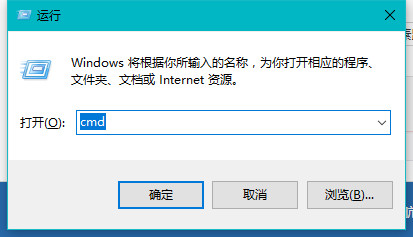 windows10运行怎么打开 win10运行在哪