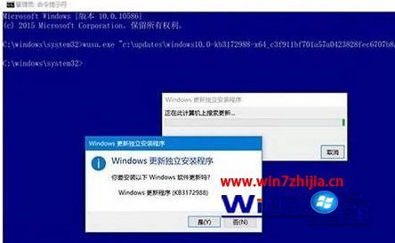 win10系统怎么安装msu文件 win10系统安装msu文件的方法