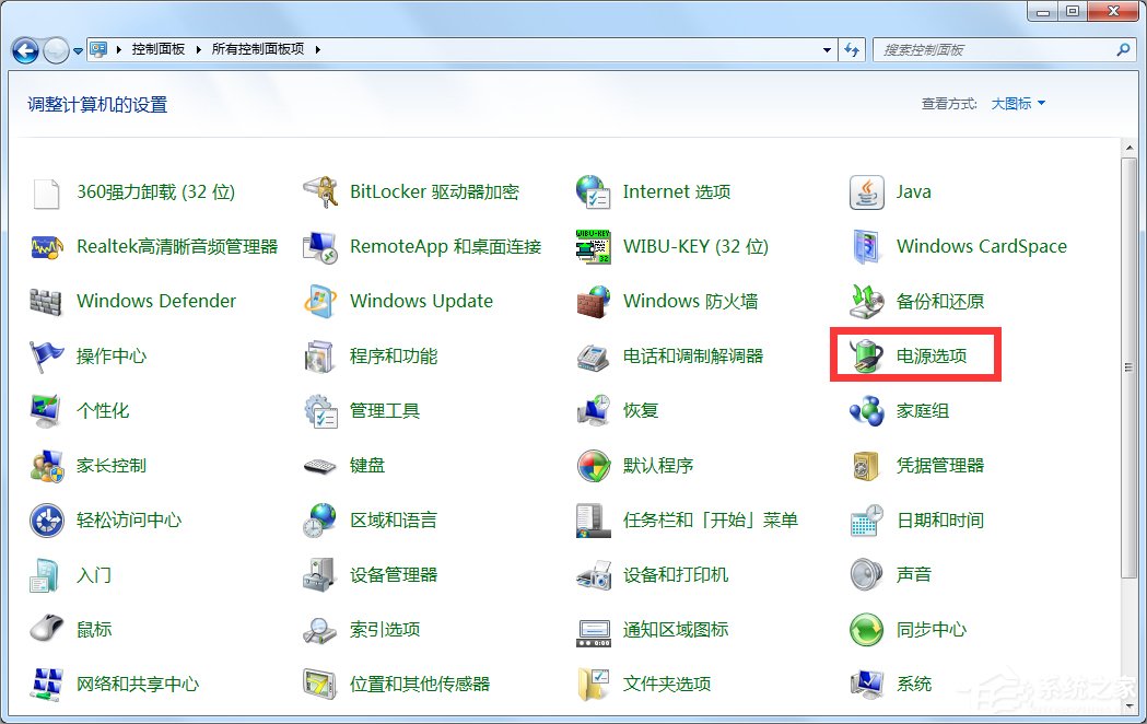 win7怎么设置屏幕不休眠 win7设置屏幕不休眠的方法