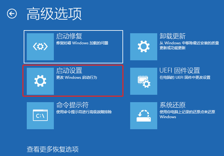 按f8进不了高级选项怎么回事 如何进入高级选项