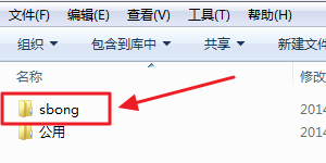 itunes下载的固件在哪个文件夹？itunes下载存放位置详解