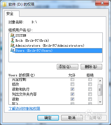 d盘打不开怎么办 解决d盘打不开的方法