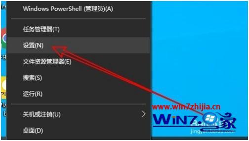 win10耳麦声音小怎么办 win10耳麦说话声音极小怎么调