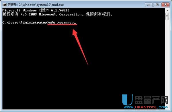 控制面板打不开怎么办解决方案