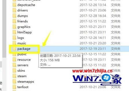 steam平台无法连接至网络怎么办 steam出现错误无法连接至steam网络如何解决