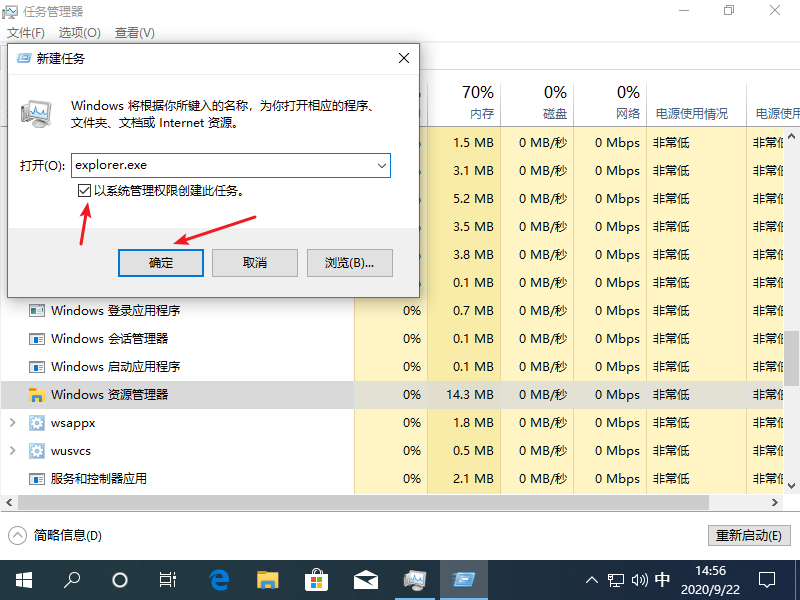 win10电脑突然卡死画面定格怎么解决