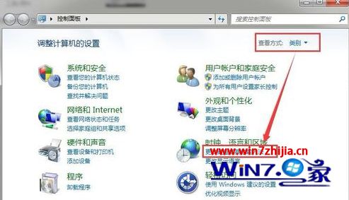 win7电脑右下角语言栏不见了怎么办