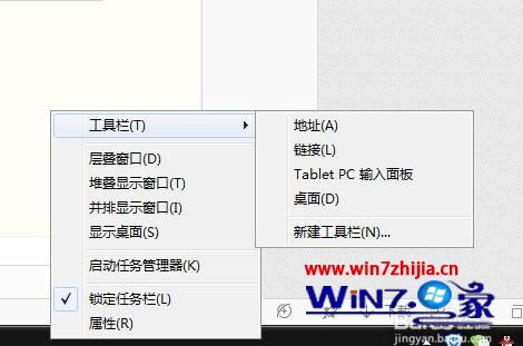 win7电脑右下角语言栏不见了怎么办