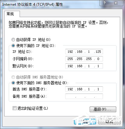 Win7电脑一玩游戏就断网怎么办