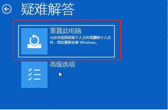 win10开机一直卡在正在准备自动修复怎么办