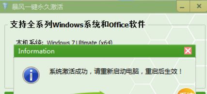 激活码如何激活Win10系统？附Win10多版本激活密钥