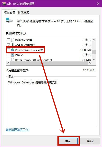 win10开机速度慢怎么办？win10开机速度慢的解决方法