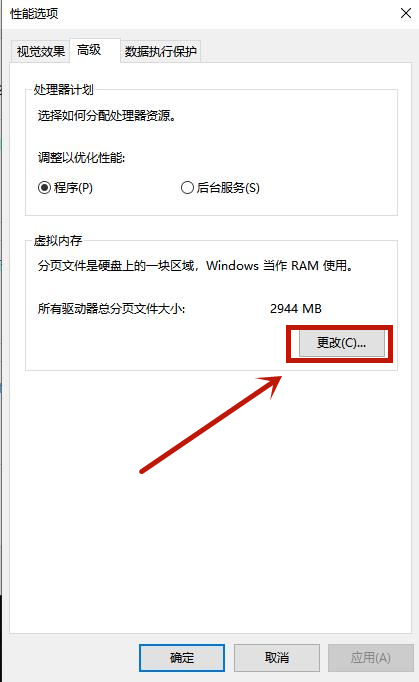 win10开机速度慢怎么办？win10开机速度慢的解决方法