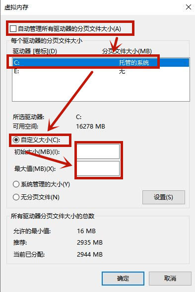 win10开机速度慢怎么办？win10开机速度慢的解决方法