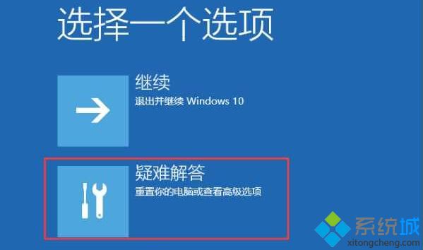 win10开不了机怎么进安全模式