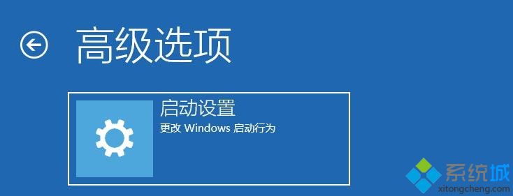 win10开不了机怎么进安全模式