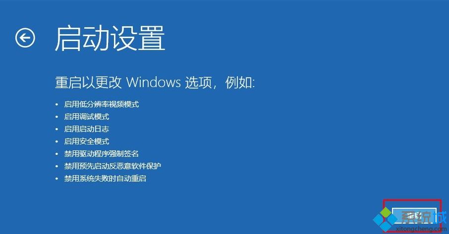 win10开不了机怎么进安全模式