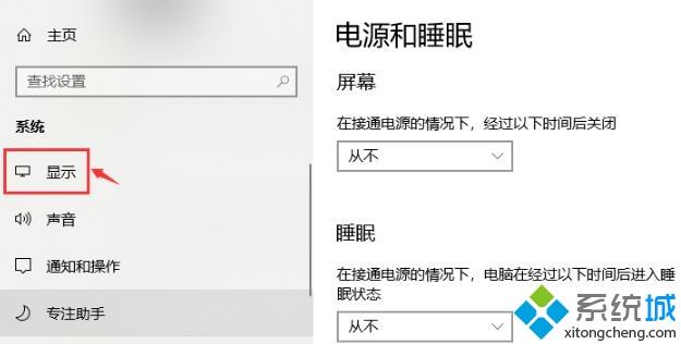 如何调出win10系统帧数