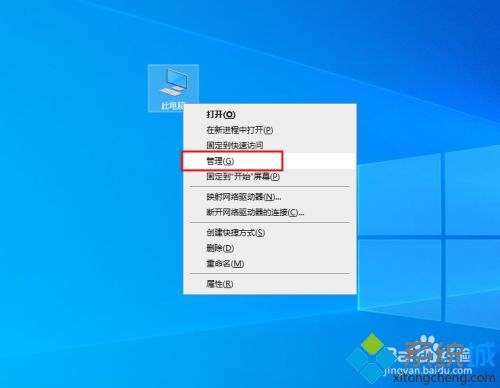 win10鼠标跳帧无法正常使用怎么办