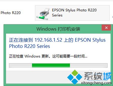 win10连接共享打印机时“找不到驱动程序”怎么办