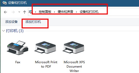 win10共享打印机提示0X0000000d怎么解决