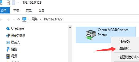 win10局域网搜索不到打印机怎么办