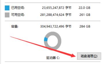 win10更新完后变卡解决方法