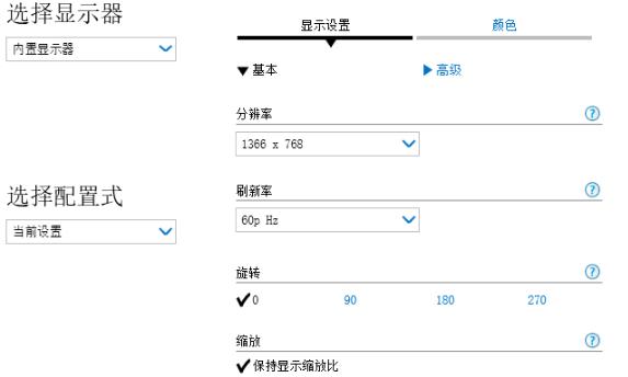 win10打红警图框很小的解决方法