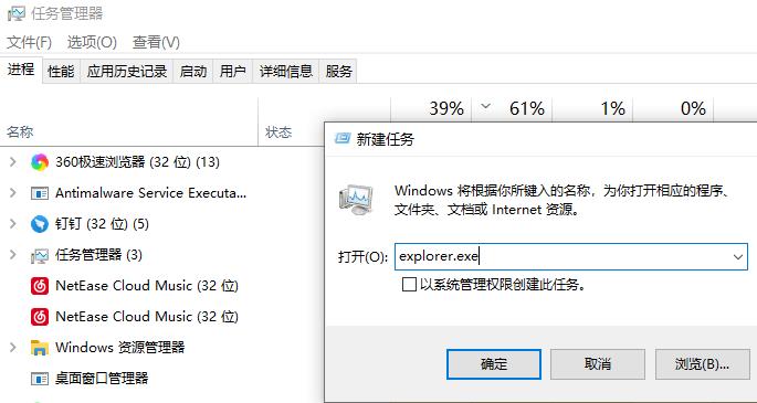 win10开机停在鼠标黑屏的解决方法