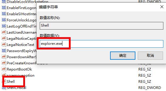 win10开机停在鼠标黑屏的解决方法