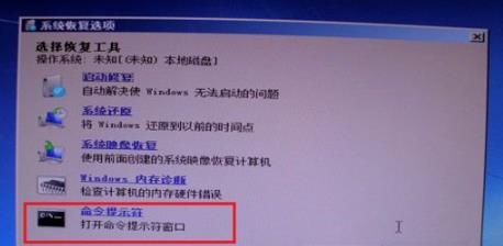 win7系统0xt000000f错误代码怎么解决