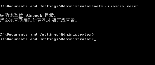 win7网络黄感叹号的解决办法