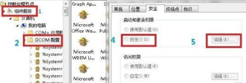 win7网络连接红叉怎么办