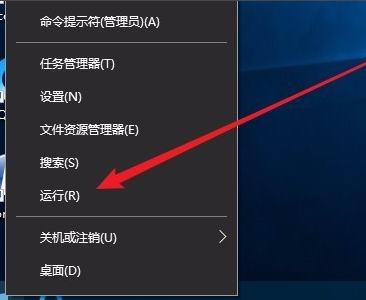 win10更新一直安装失败无法更新怎么办