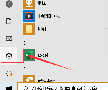 win10系统打印机脱机了如何恢复