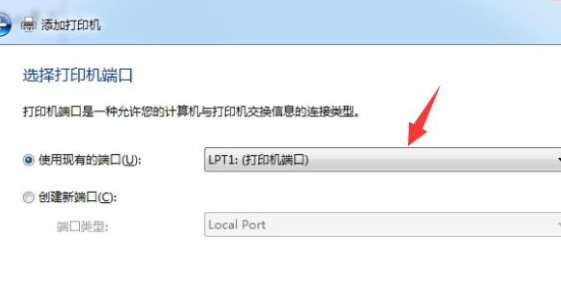 win7打印机脱机状态怎么解除