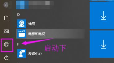 win10系统共享接受的操作方法