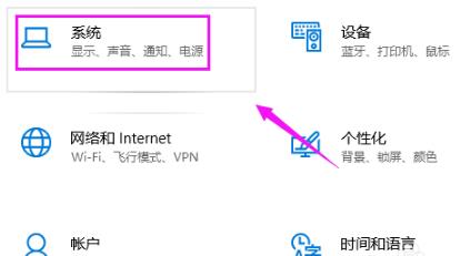 win10系统共享接受的操作方法