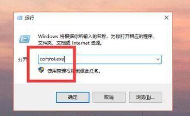 win7电脑弹出广告太多怎么拦截