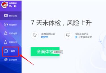 win7电脑弹出广告太多怎么拦截