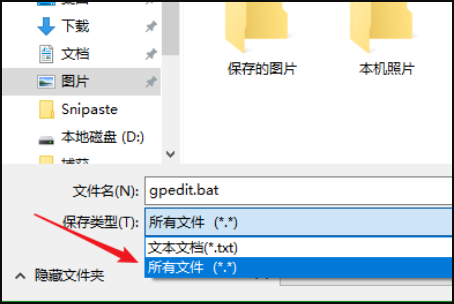 win7电脑gpeditmsc文件找不到怎么办