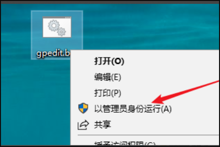 win7电脑gpeditmsc文件找不到怎么办