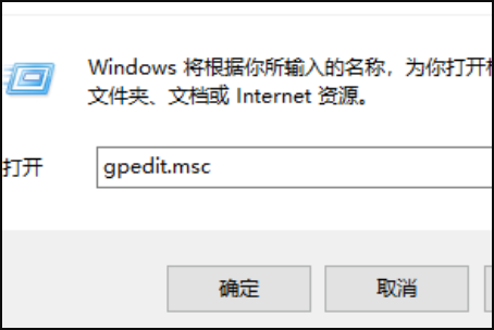 win7电脑gpeditmsc文件找不到怎么办