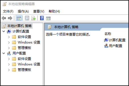 win7电脑gpeditmsc文件找不到怎么办