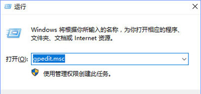 win10更新某些设置由你的组织来管理怎么处理