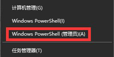 win10更新某些设置由你的组织来管理怎么处理