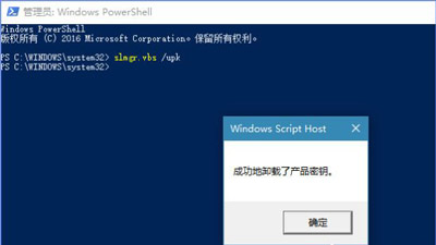 win10更新某些设置由你的组织来管理怎么处理