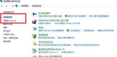 win7电脑弹出广告太多的拦截方法